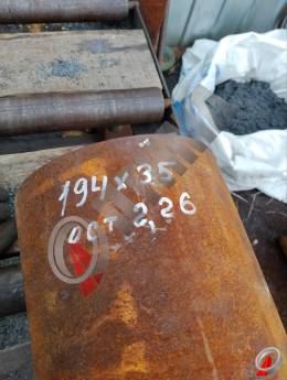 Труба 194х35